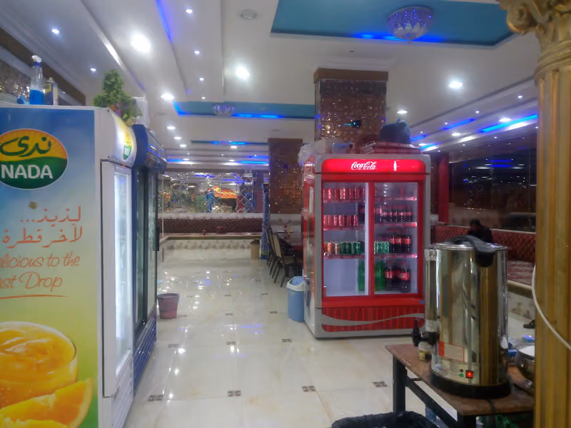 بركة زمزم البخاري