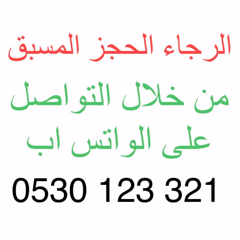 برمجة السيارات الأمريكية
