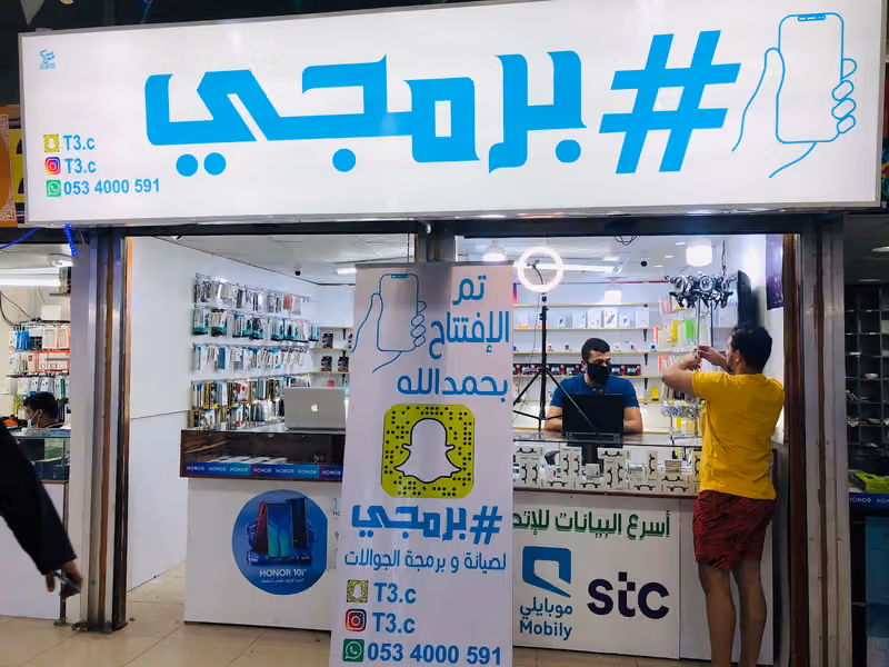 برمجي للاتصالات