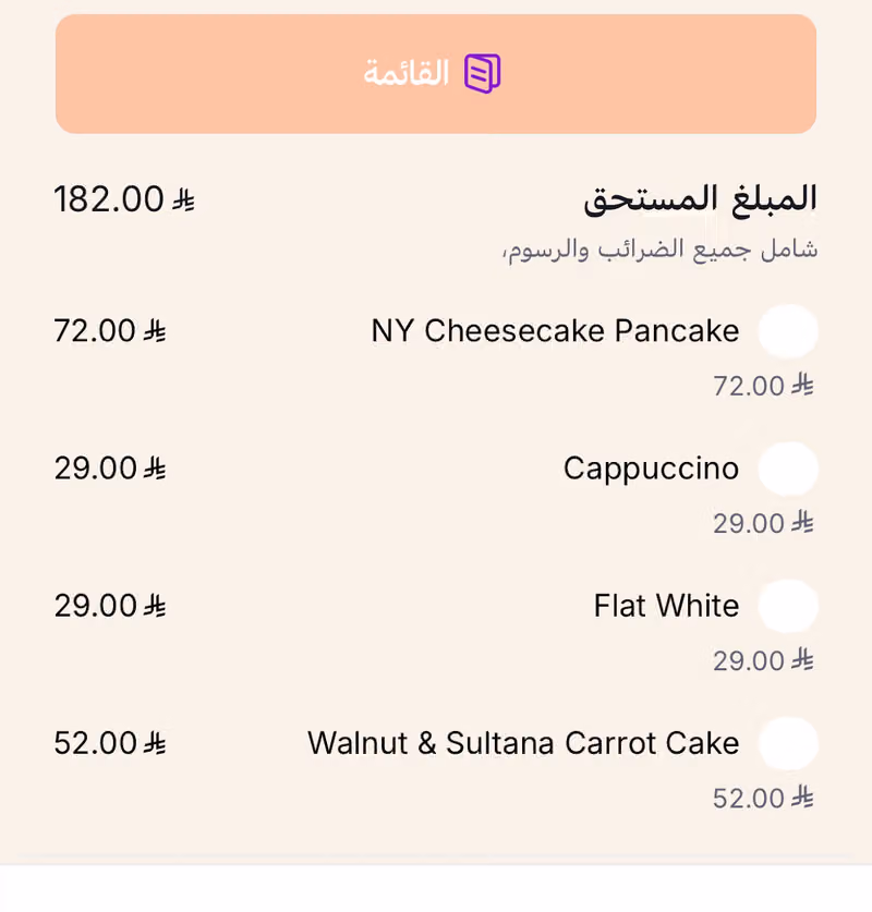 Brunch & Cake KAFD