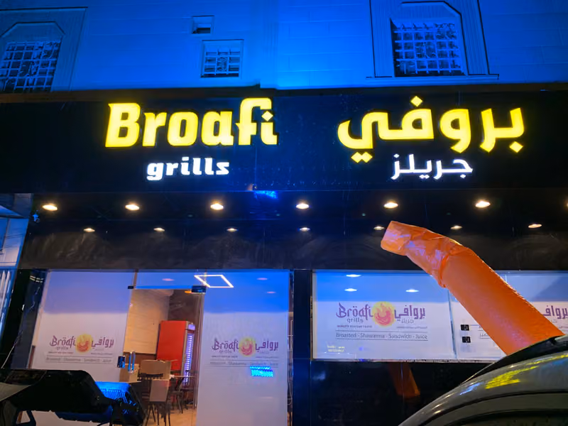 Broafi Grills