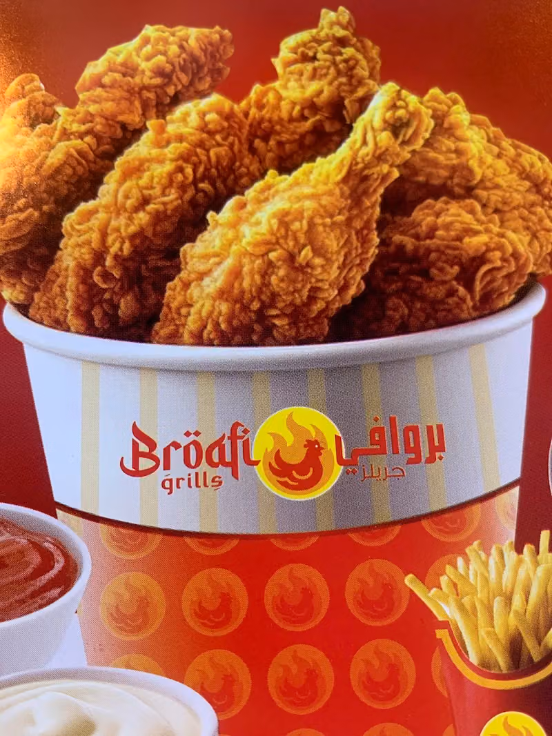 Broafi Grills