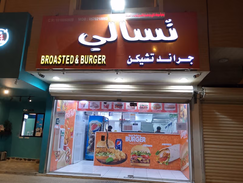 BROASTED GRAND CHICKEN