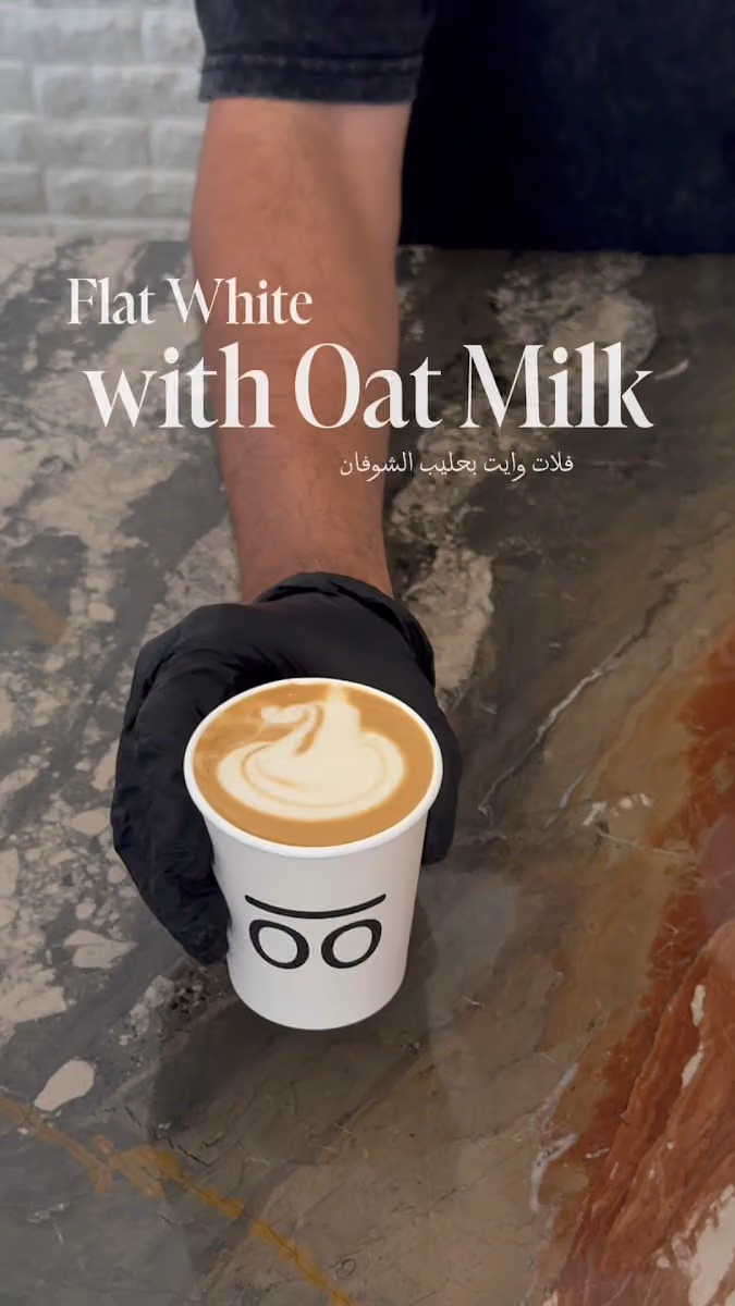 Brōō Coffee