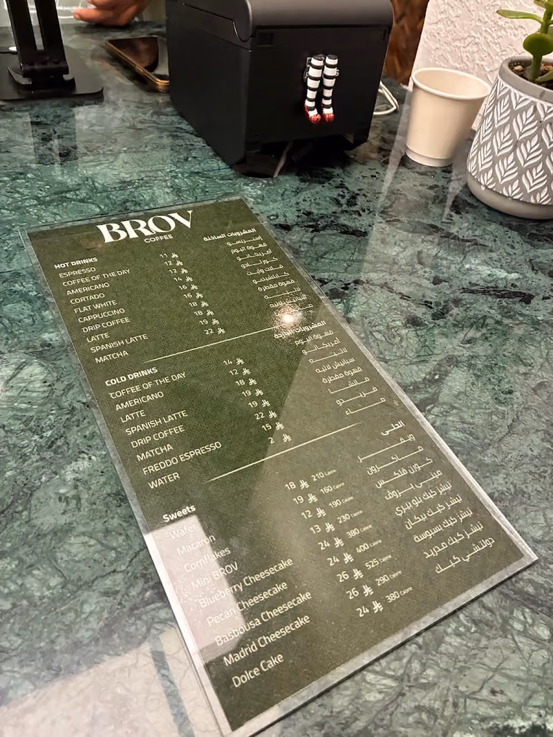 BROV COFFE HOUSE