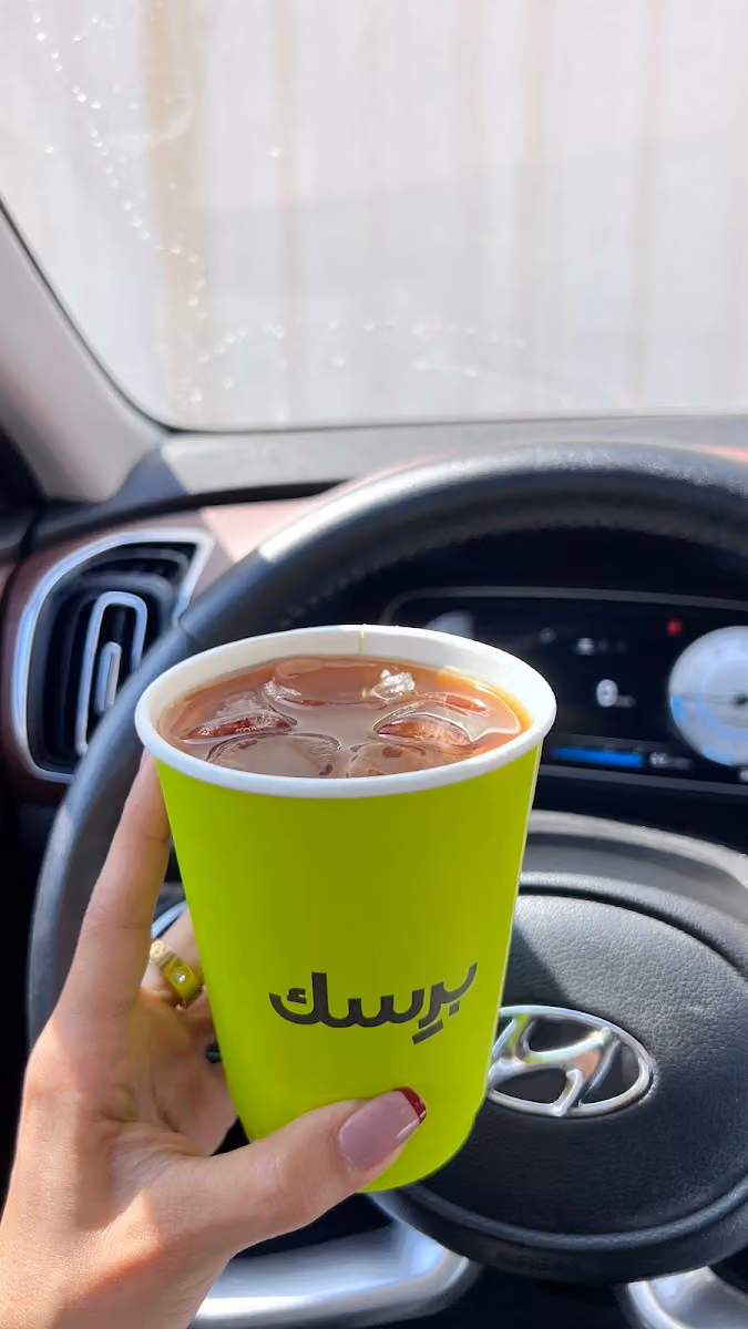 برسك