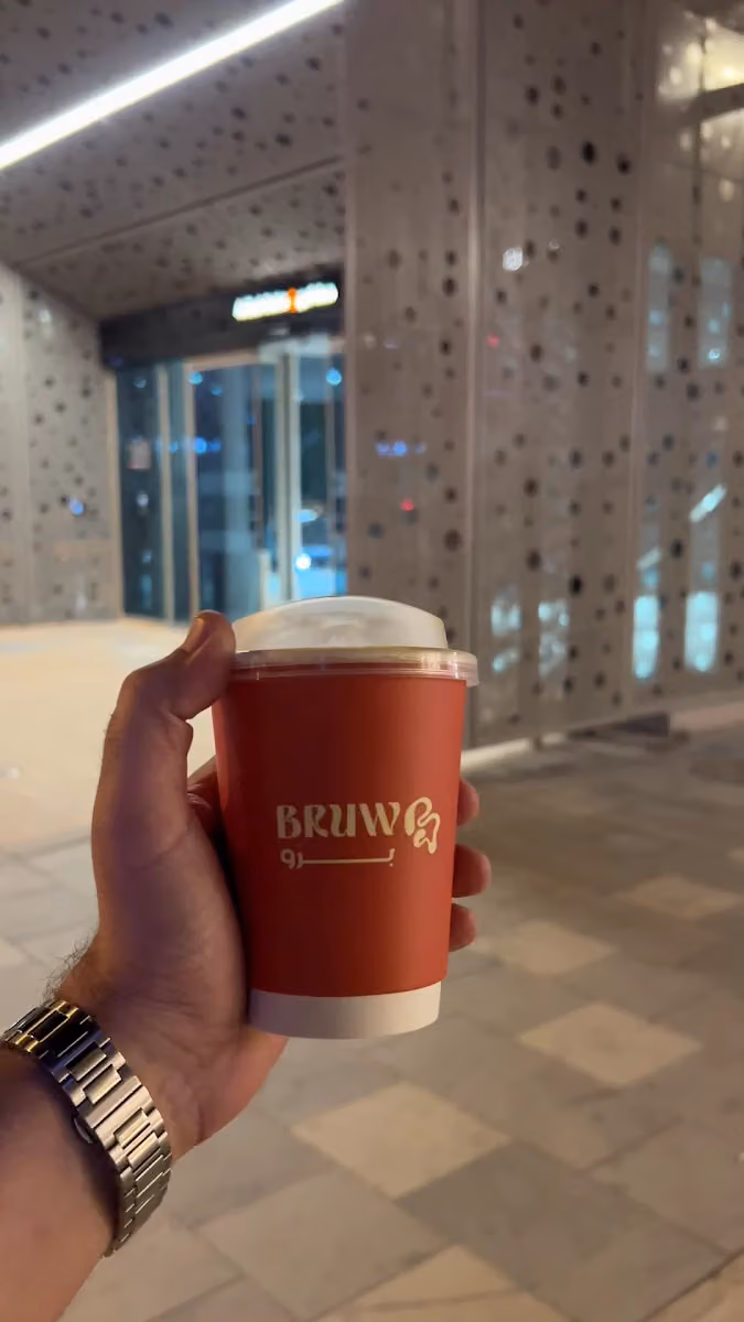 BRUW | برو