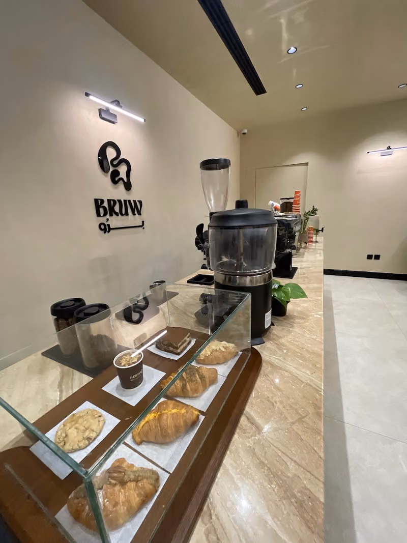 BRUW | برو
