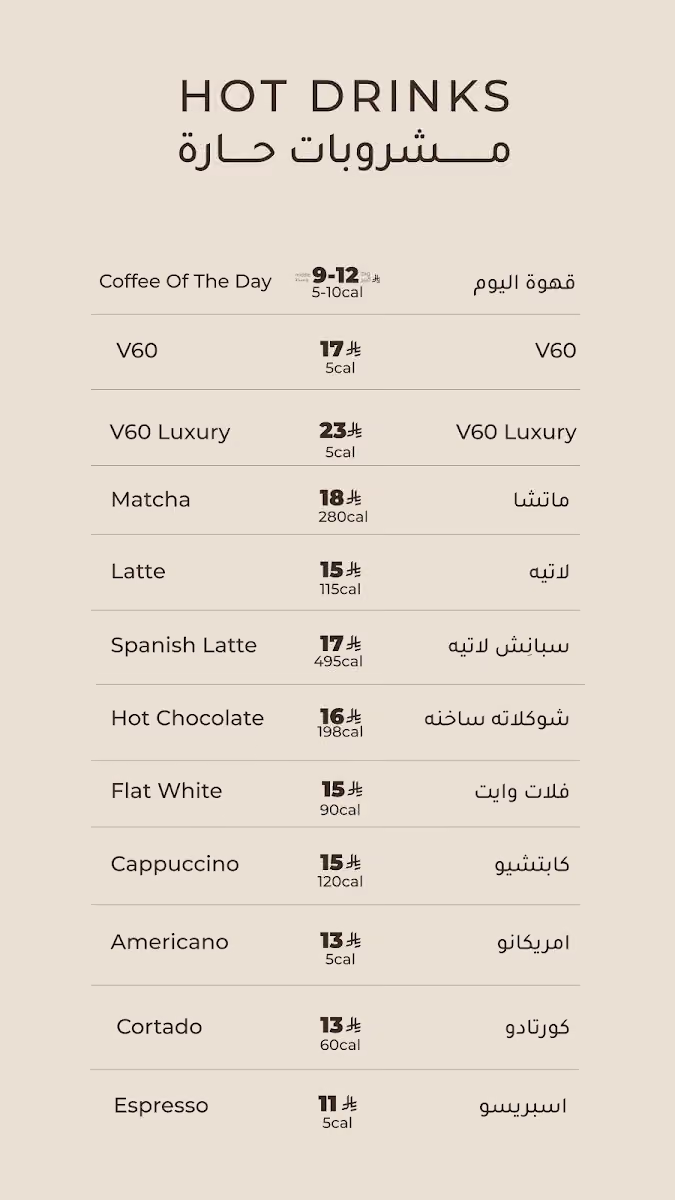 BRU Cafe