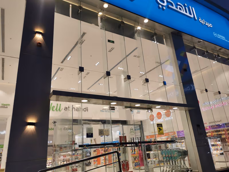 برومس