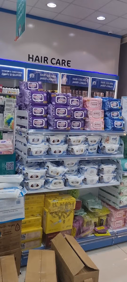 برومس