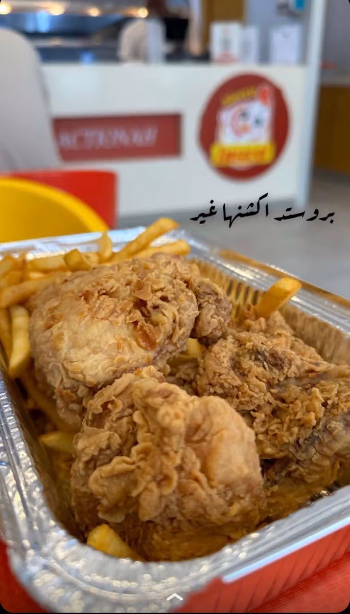 بروستد اكشنها
