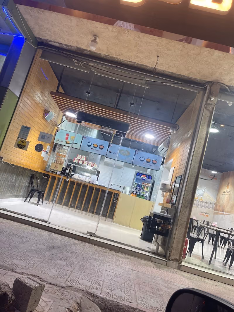 بروستد الأخوين