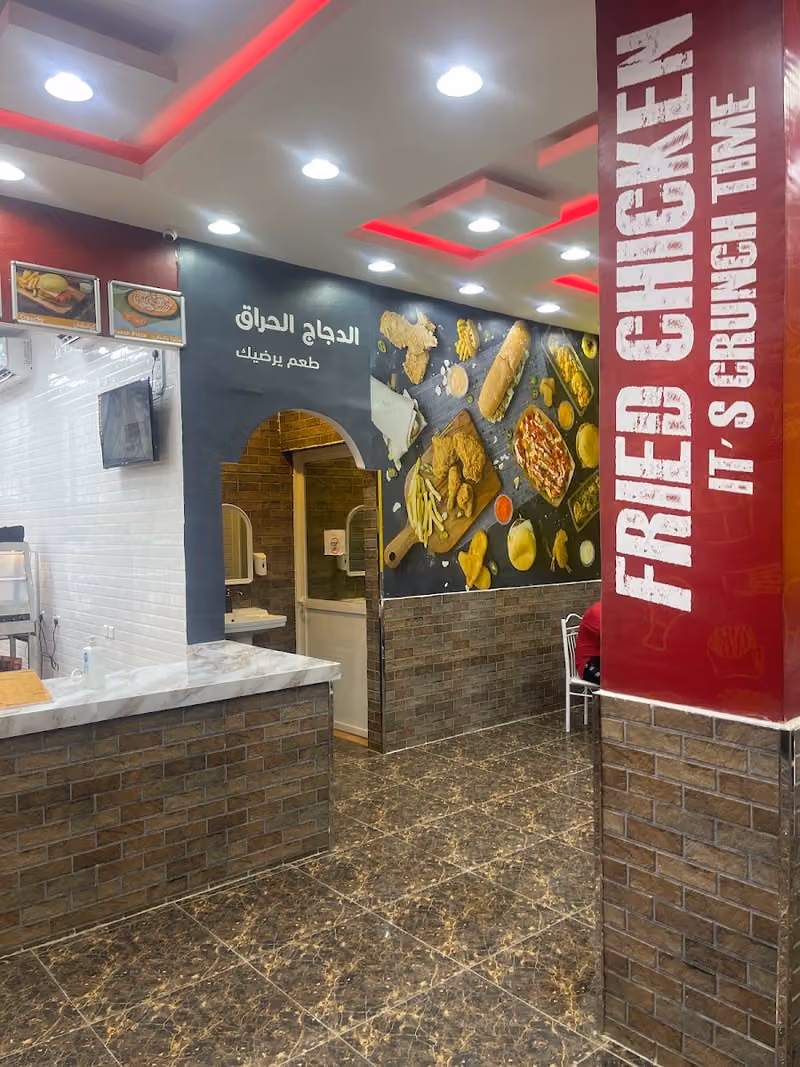 بروستد الدجاج الحراق الجنادرية Broasted