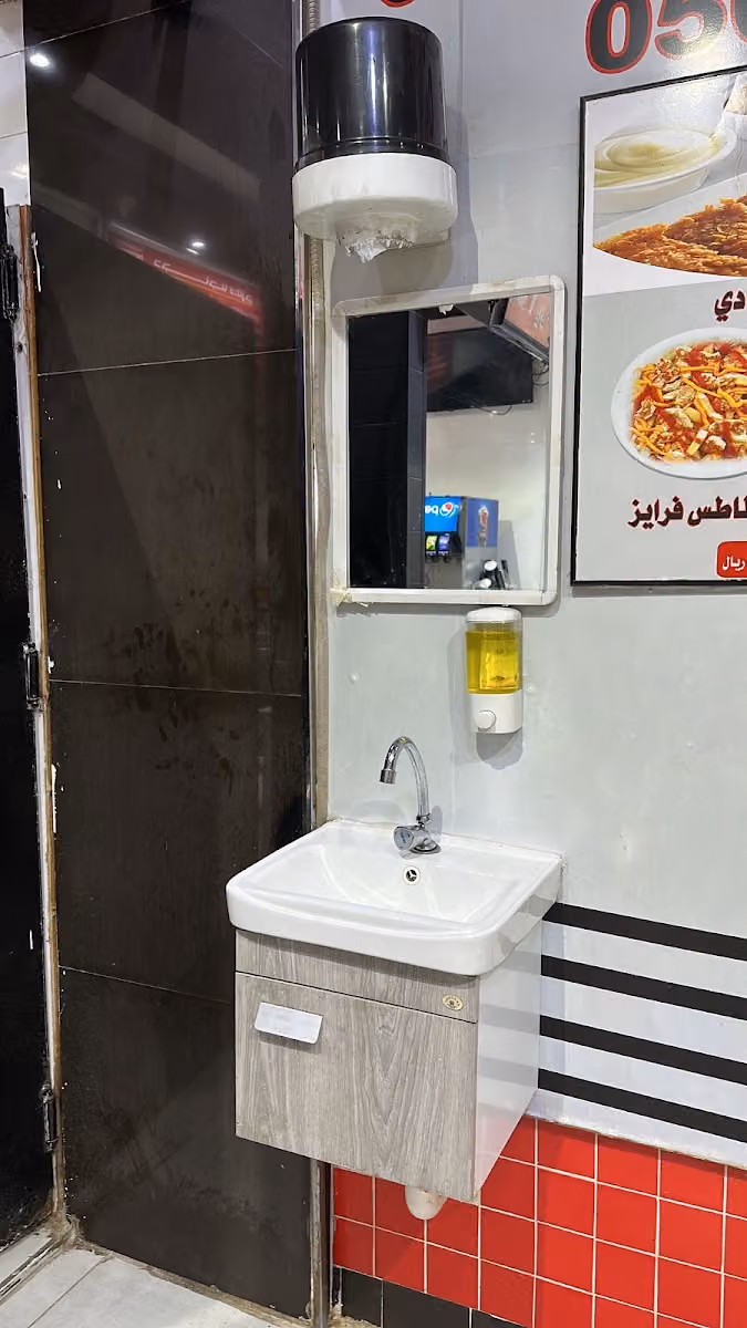 بروستد بسمة دان