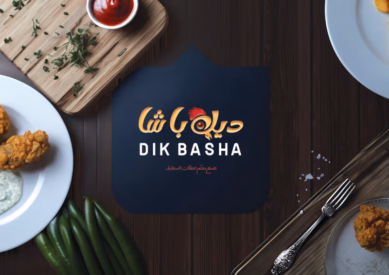 بروستد ديك باشا Broasted Dik Basha