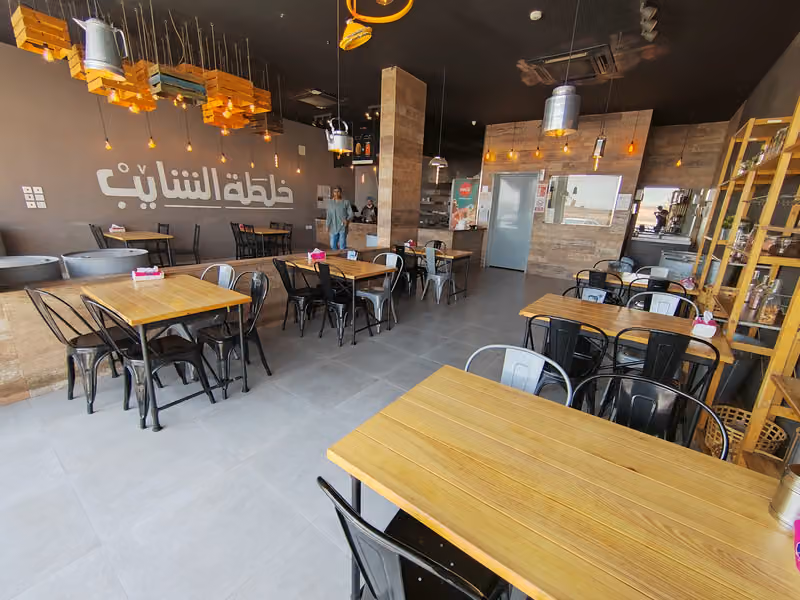 بروستد خلطة الشايب