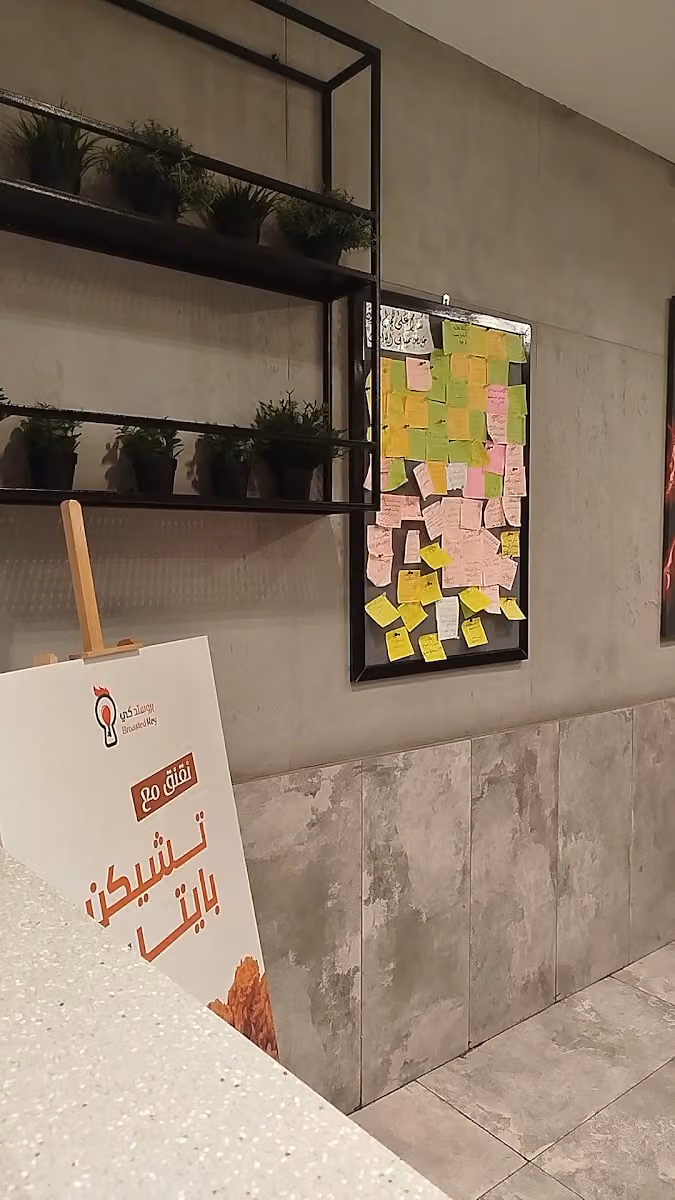 بروستد كي