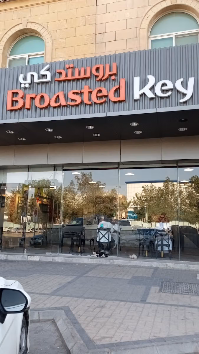 بروستد كي