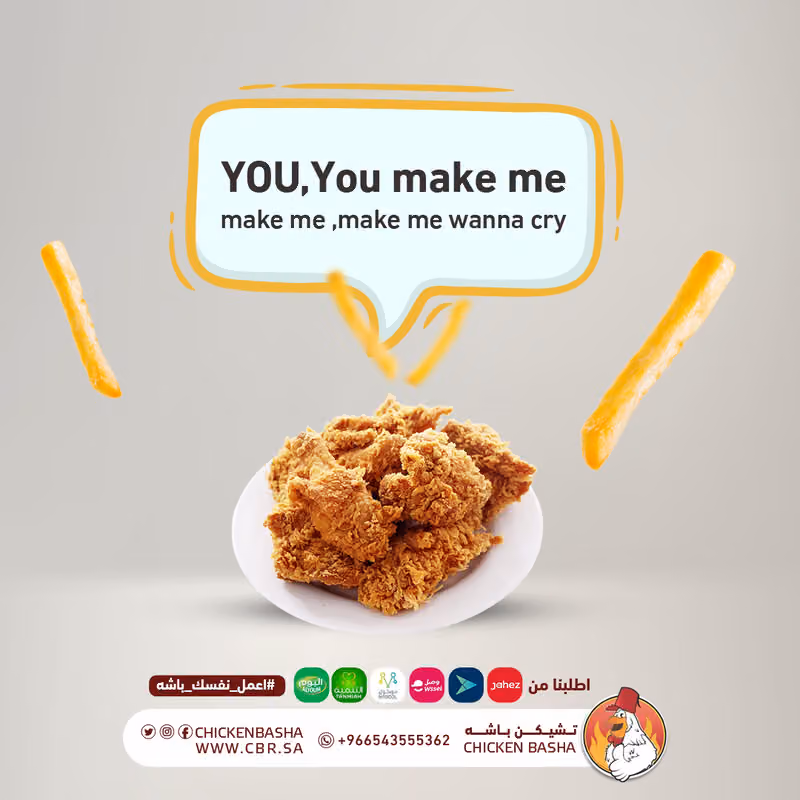 بروستد تشيكن باشه