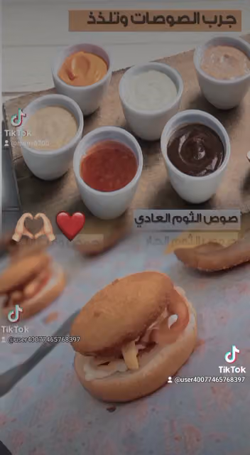 بروستد وقت اللذه