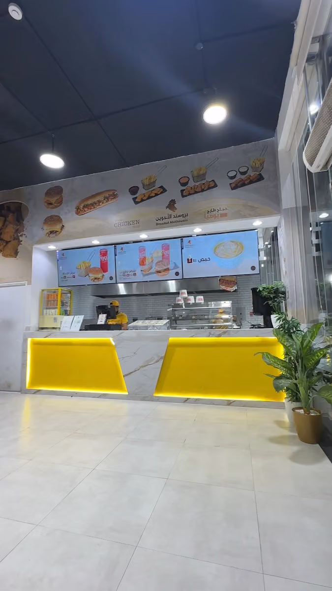 بروستدالأخوين