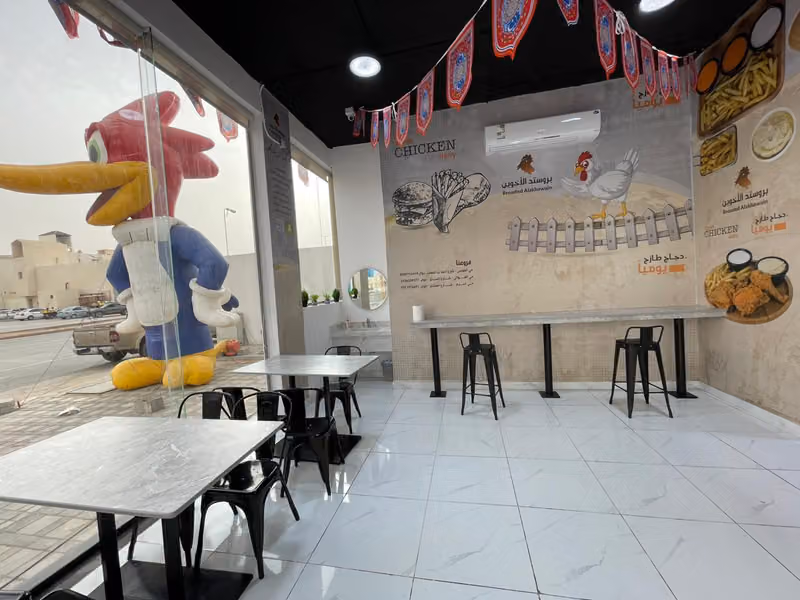 بروستدالأخوين