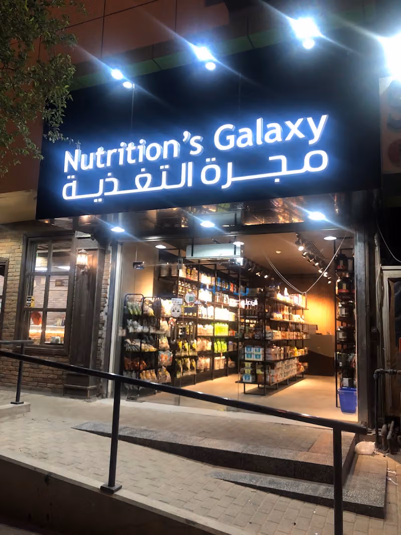 بروتين اب