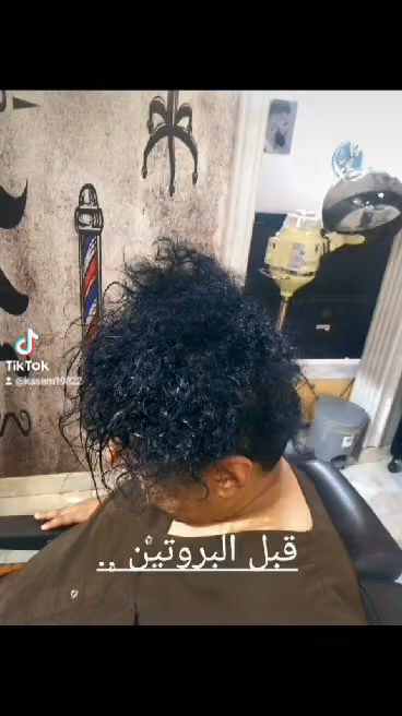 بروتين ومعالجة شعر رجالي واحدث القصات والصبغات ( خدمة منزليه )