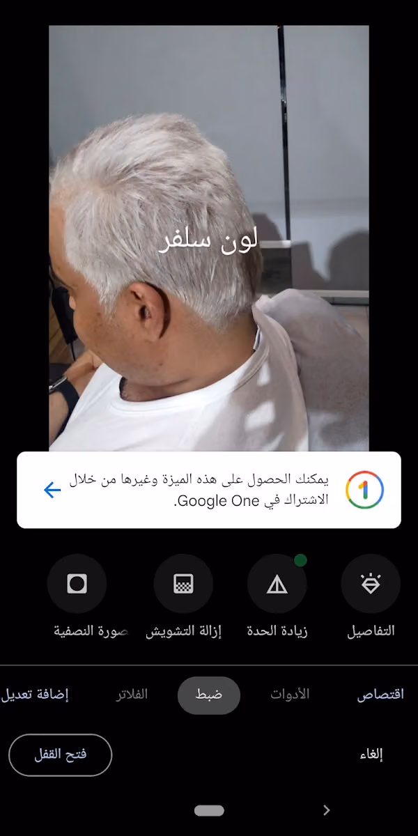بروتين ومعالجة شعر رجالي واحدث القصات والصبغات ( خدمة منزليه )