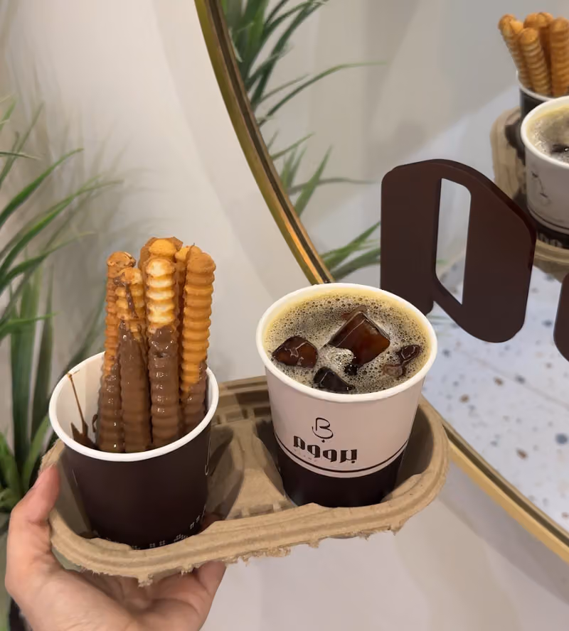 برووم قهوة مختصة | BRUME coffee