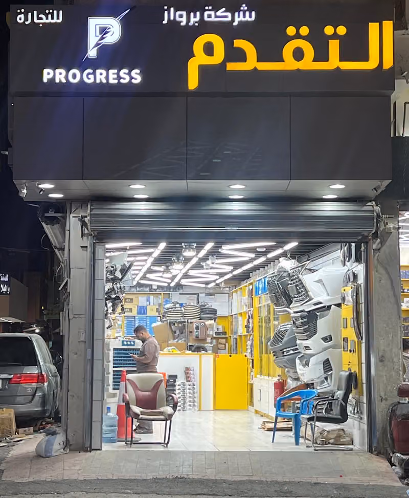 بروز التقدم لشاشات الاندرويد واكسسوارات السيارات