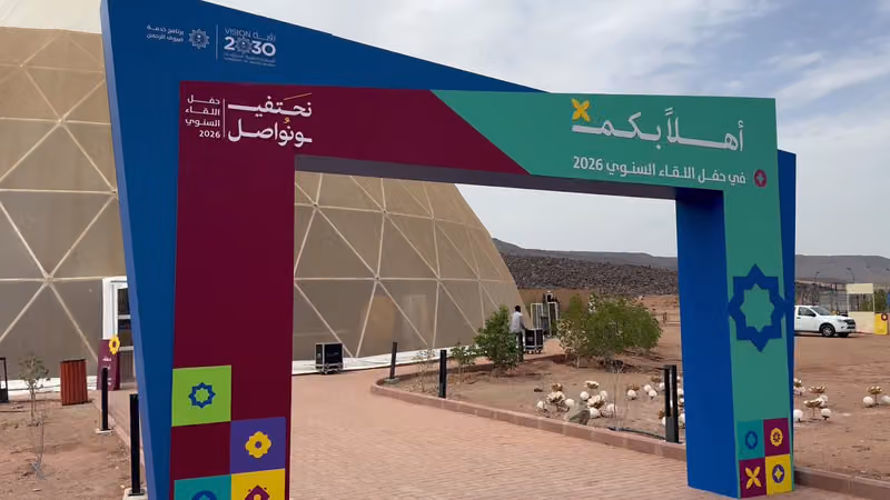 BRX Events | Event Management Company, Riyadh Saudi Arabia