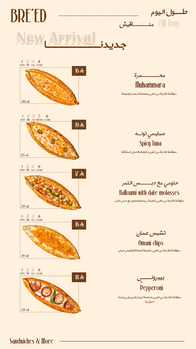 بريد