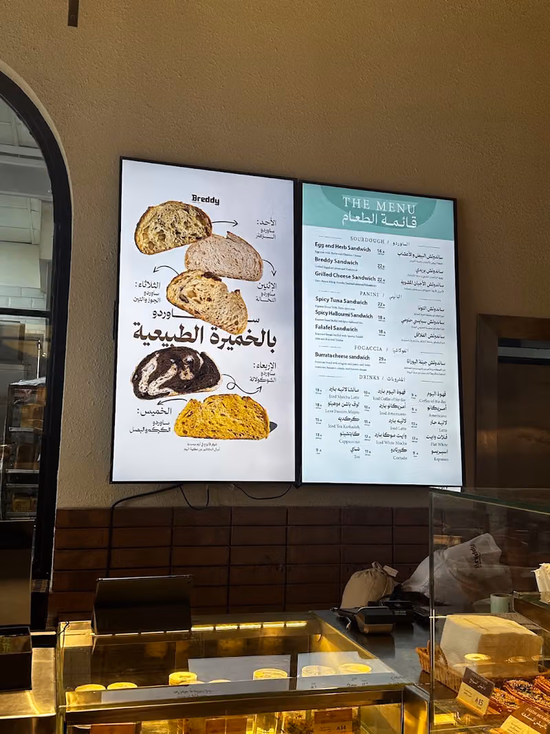 بريدي