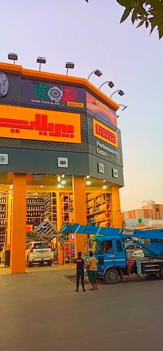 بريللي شركة البراق موزع معتمد للإطارات والبطاريات