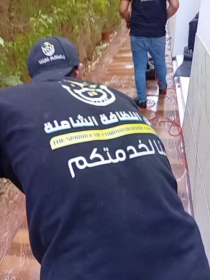 بريق الصباح للنظافة والصيانة
