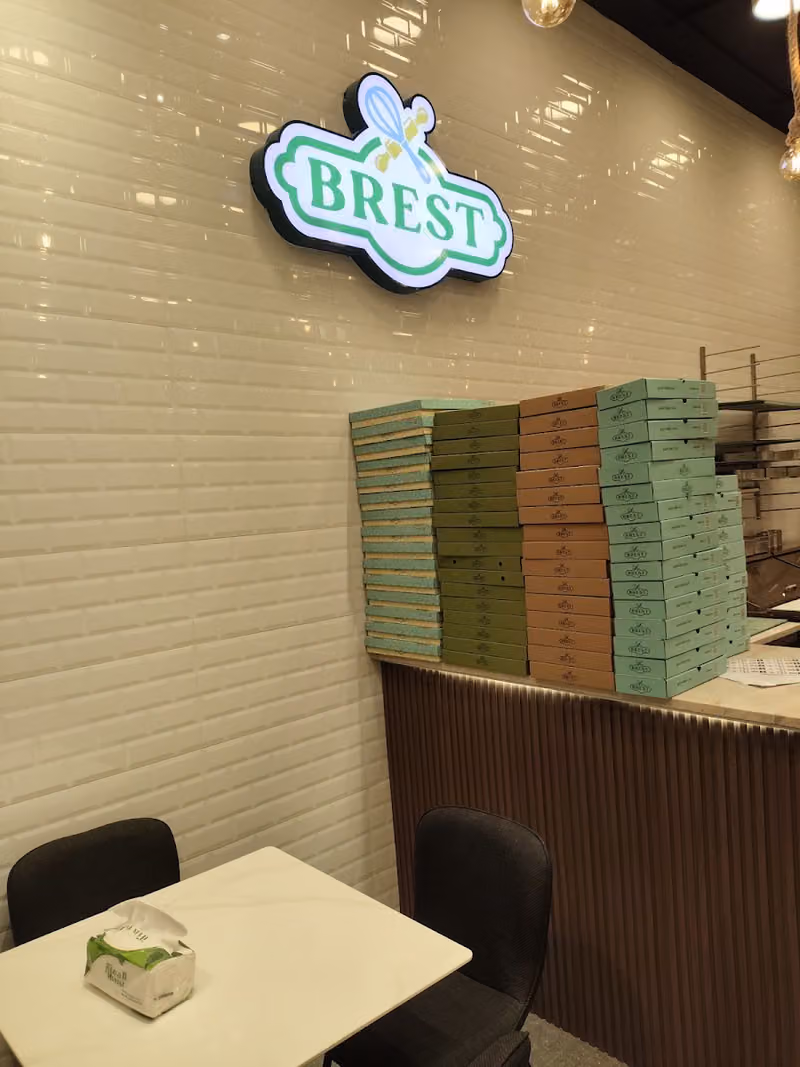 بريست BREST (فرع العليا)