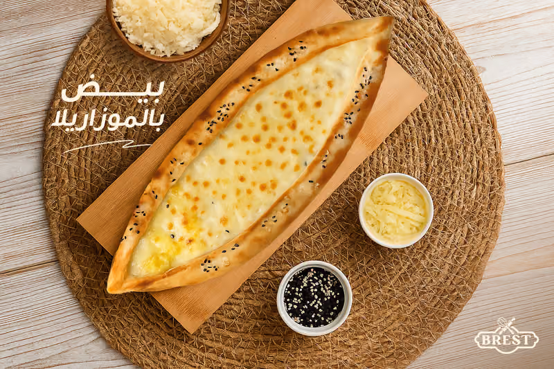 بريست BREST (فرع العزيزية)