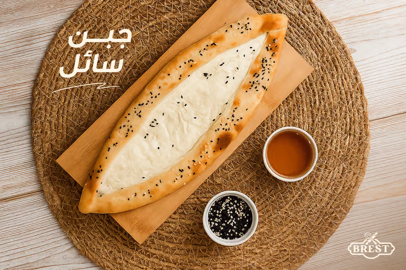 بريست BREST (فرع الريان )
