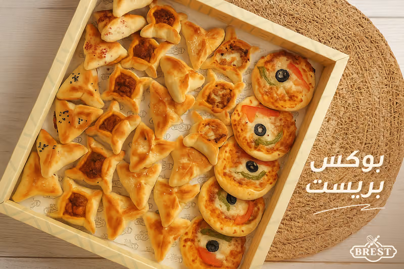بريست BREST (فرع الريان )