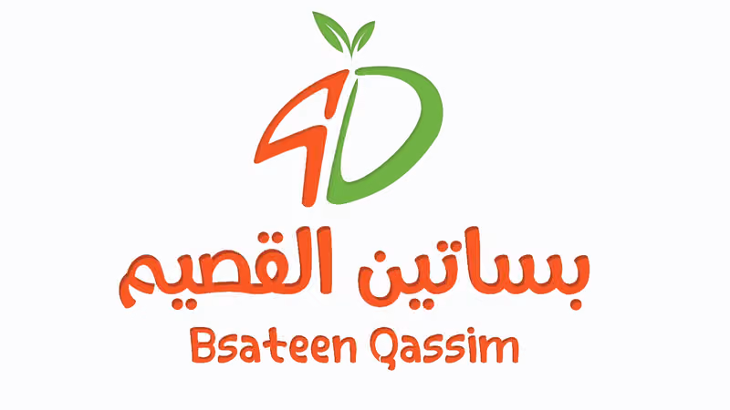 بساتين القصيم