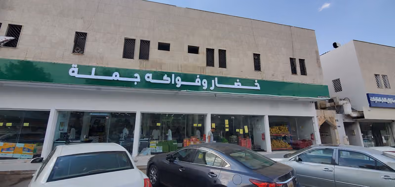 بساتين نعم الجار لجملة الخضار والفواكة (البديعة)