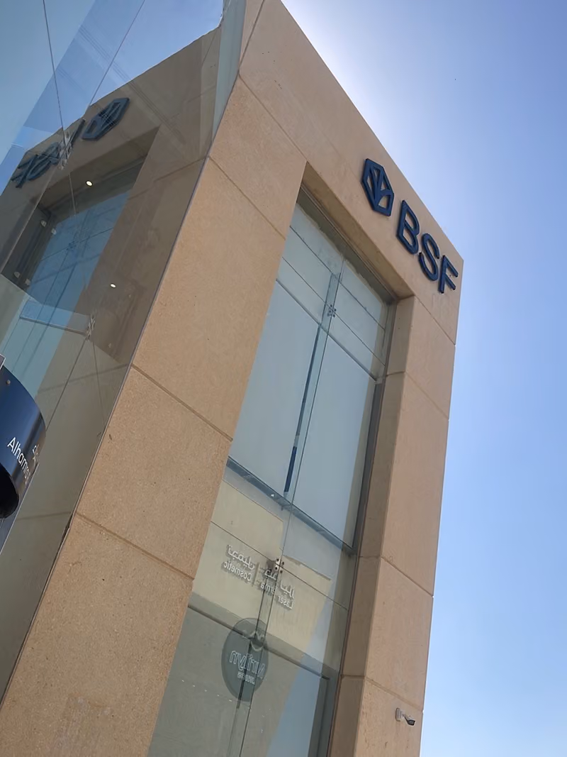 البنك السعودي الفرنسي فرع الحمراء