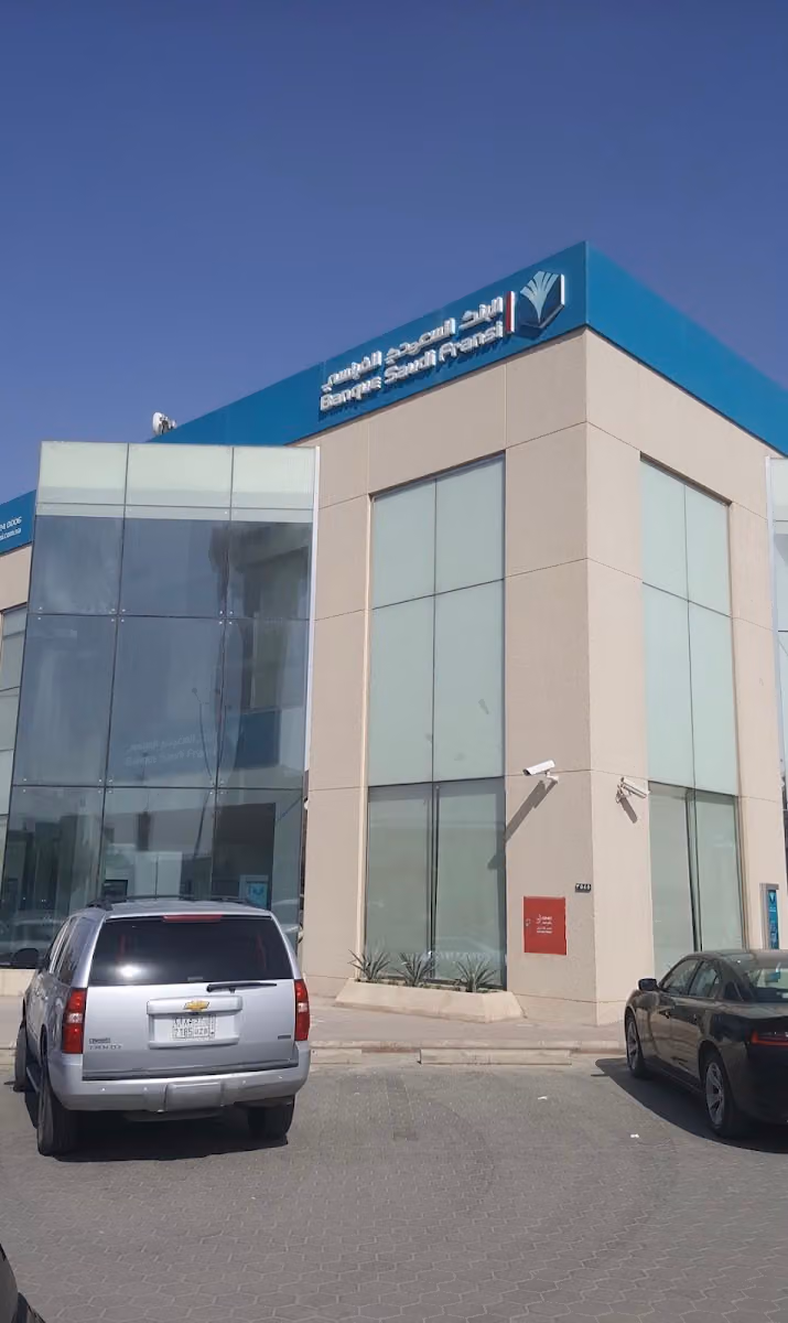 البنك السعودي الفرنسي