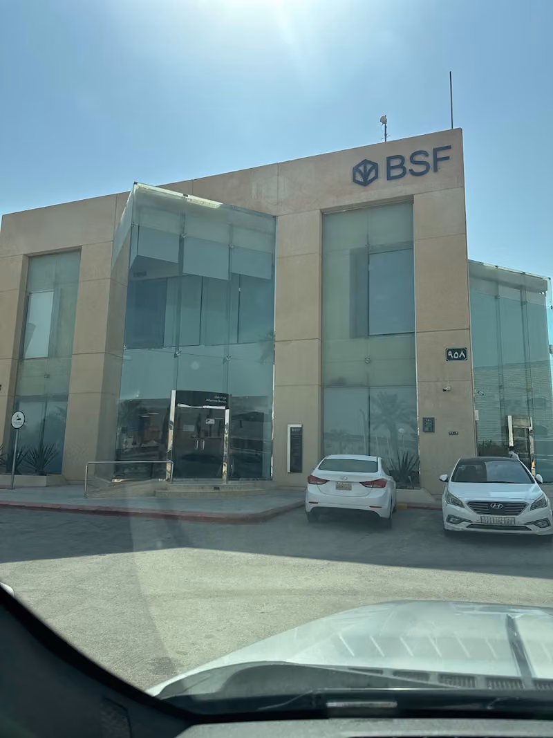 BSF ATM - AlHamrah Branch - Self Service Card Printing