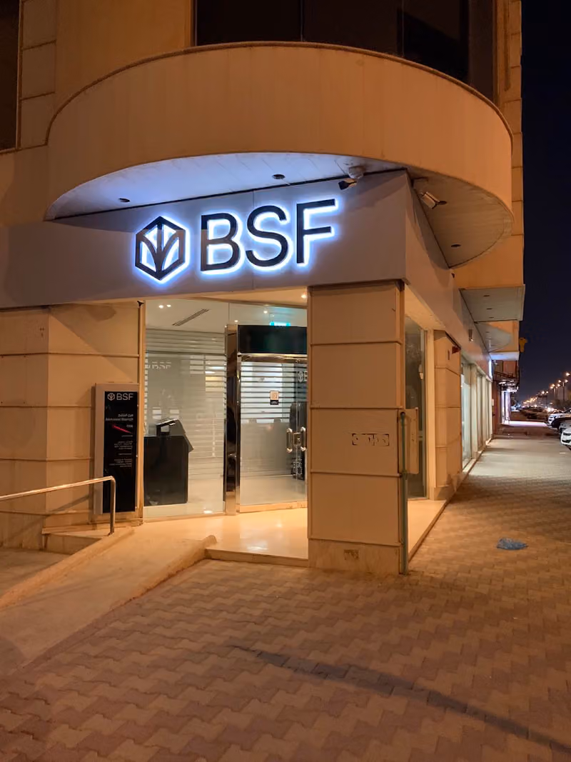 BSF ATM - Alkhaleej Branch - Cash Deposit