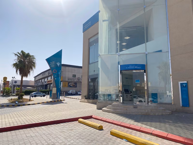 BSF ATM - Alsahafa New Branch - Cash Deposit