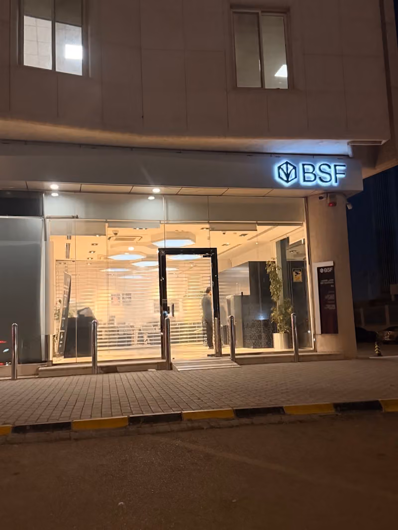 BSF ATM - Dabab Branch - Cash Deposit
