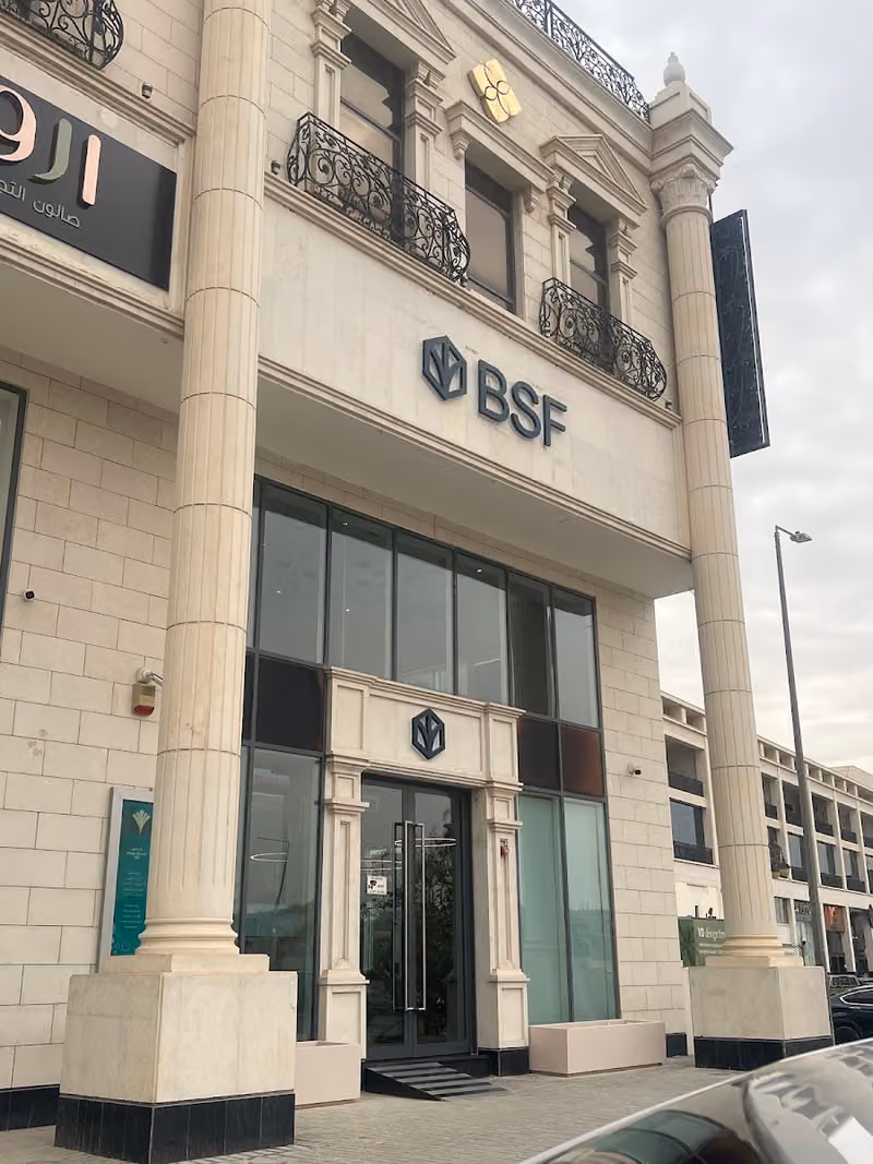 BSF - Hitten Smart Branch - فرع حطين الذكي
